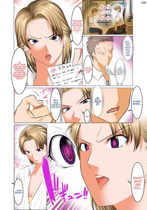 Hiru wa tomodachi no okāsan yoru wa ore no o yomesan Page #133