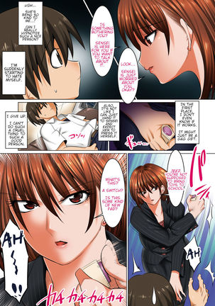 Hiru wa tomodachi no okāsan yoru wa ore no o yomesan Page #92