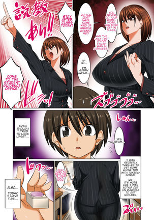 Hiru wa tomodachi no okāsan yoru wa ore no o yomesan Page #90