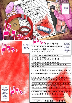 Hiru wa tomodachi no okāsan yoru wa ore no o yomesan Page #47