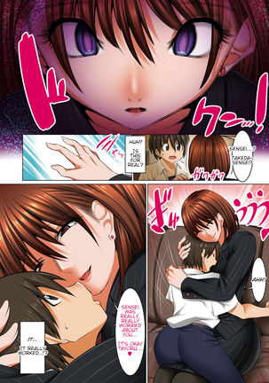 Hiru wa tomodachi no okāsan yoru wa ore no o yomesan Page #93