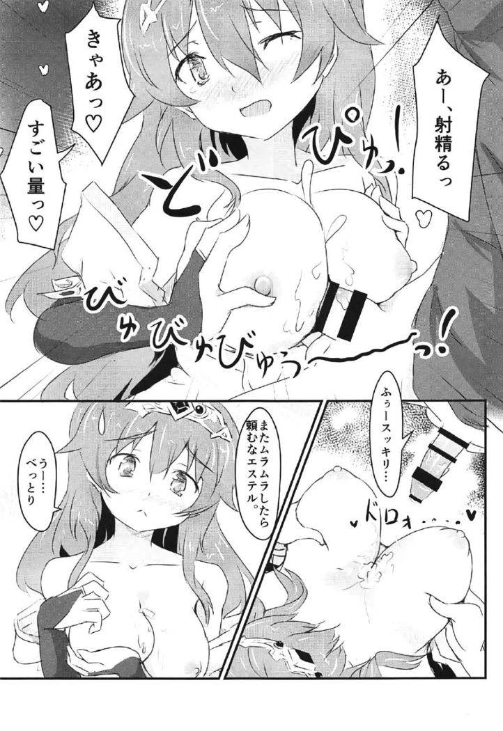 Momoiro no Kousoku