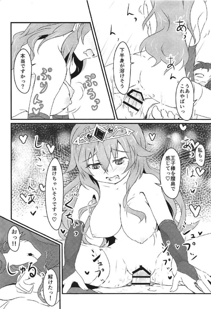 Momoiro no Kousoku