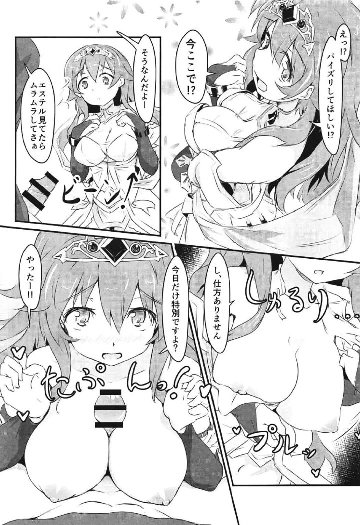 Momoiro no Kousoku