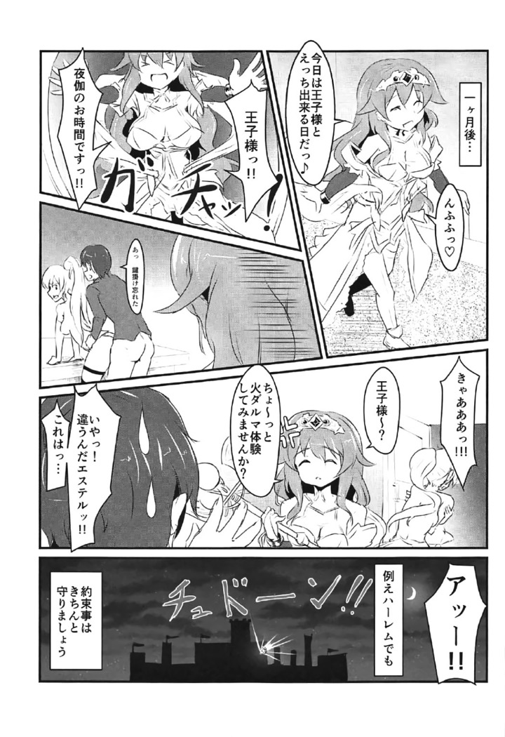 Momoiro no Kousoku