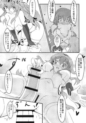 Image 3353848