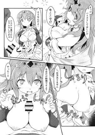 Momoiro no Kousoku Page #14