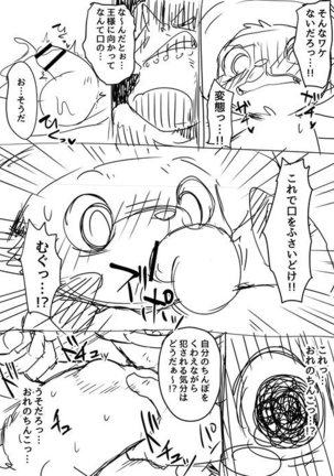 Image 4192069