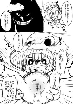 Image 4192063
