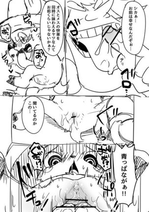 Image 4192064