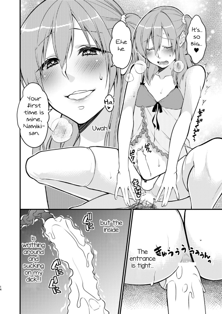 Fuuzokujou  ni Doutei Kokuhaku Shitara Naze ka Namahame Dekita Ken