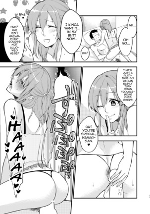 Fuuzokujou  ni Doutei Kokuhaku Shitara Naze ka Namahame Dekita Ken Page #14