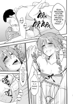 Fuuzokujou  ni Doutei Kokuhaku Shitara Naze ka Namahame Dekita Ken Page #22