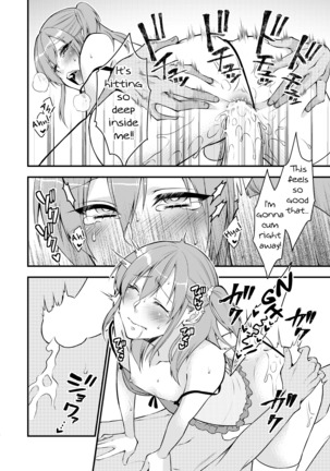 Fuuzokujou  ni Doutei Kokuhaku Shitara Naze ka Namahame Dekita Ken Page #17
