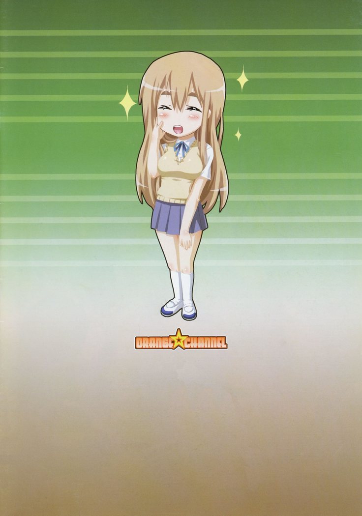けーおん部ってナニするトコですか？