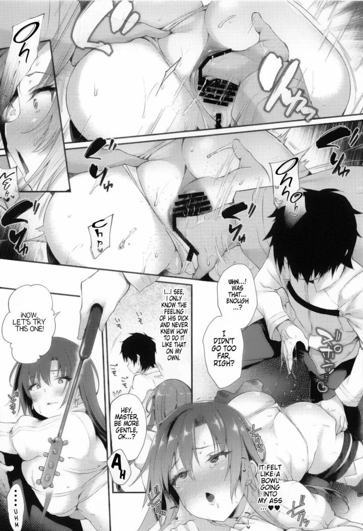 Boudica-san to Gom. -Anal Hen- | Boudica-san and Gom. -Anal Edition-