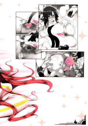Boudica-san to Gom. -Anal Hen- | Boudica-san and Gom. -Anal Edition- Page #27