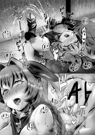 Juttenshuu no Esser-san wa Kotowaranai. Page #23
