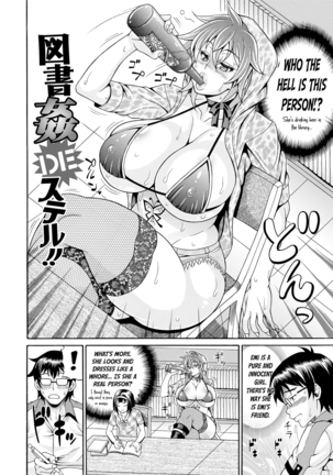 Tosho Kan de Suteru!! (uncensored) Page #2