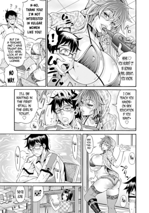 Tosho Kan de Suteru!! (uncensored) Page #5