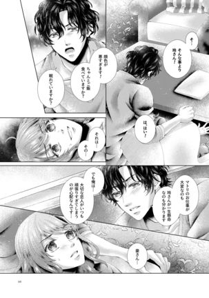 Image 10599512