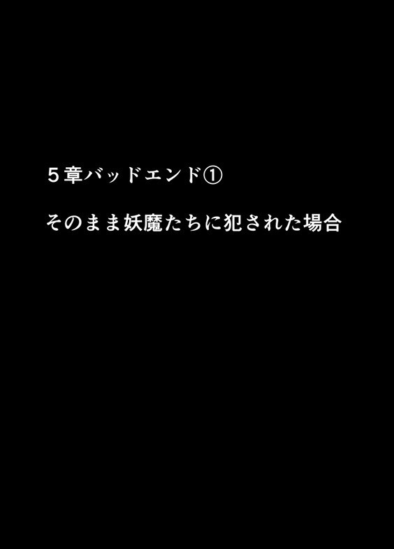 Taimashi Mikoto 2 comic