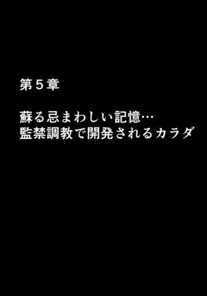 Taimashi Mikoto 2 comic