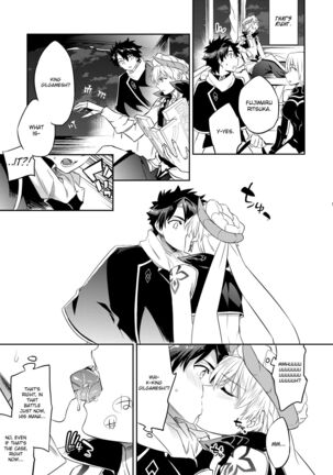 Kenou no Hajimete no Koi | The Wise King's First Love - Page 9