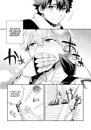 Kenou no Hajimete no Koi | The Wise King's First Love Page #25