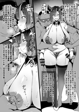 Image 10722544