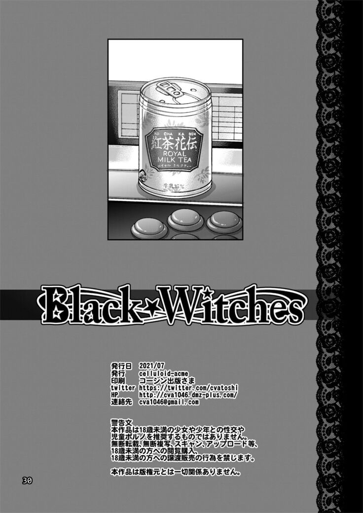 Black Witches 5