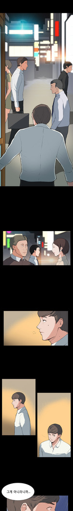Stockholm Syndrome Ch.1-19