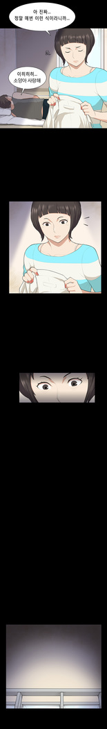 Stockholm Syndrome Ch.1-19