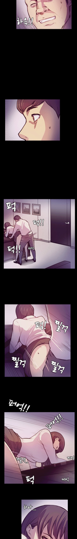 Stockholm Syndrome Ch.1-19