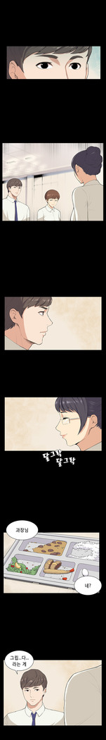 Stockholm Syndrome Ch.1-19