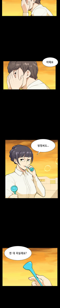Stockholm Syndrome Ch.1-19