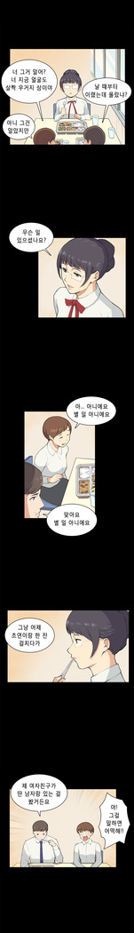 Stockholm Syndrome Ch.1-19