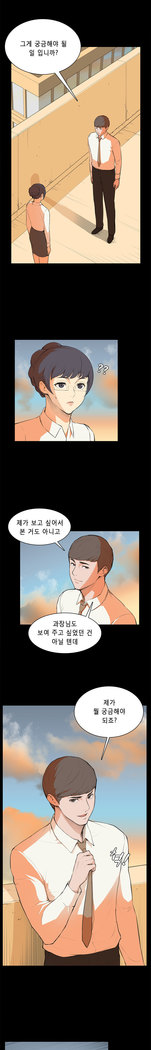 Stockholm Syndrome Ch.1-19