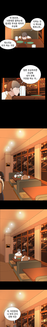 Stockholm Syndrome Ch.1-19