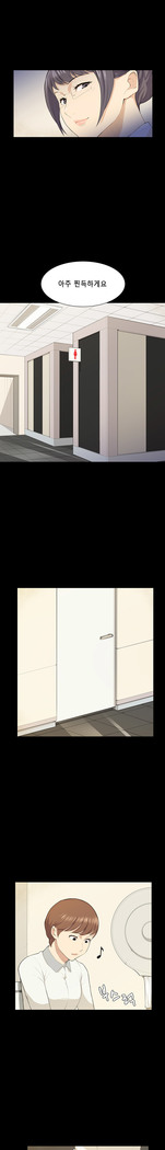Stockholm Syndrome Ch.1-19