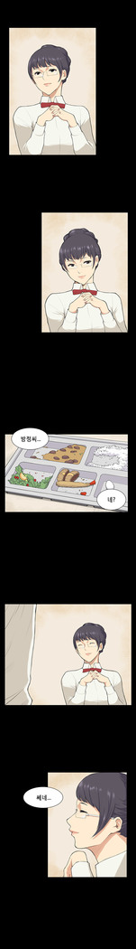 Stockholm Syndrome Ch.1-19