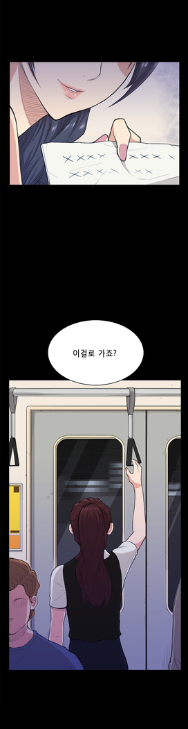 Stockholm Syndrome Ch.1-19