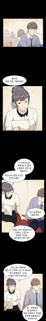 Stockholm Syndrome Ch.1-19