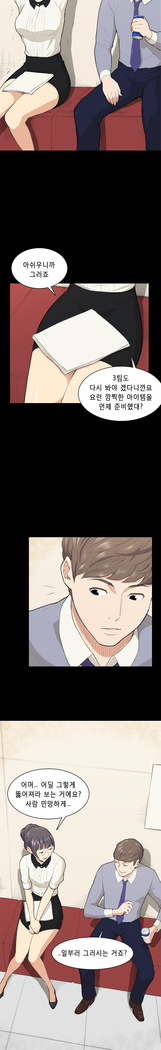 Stockholm Syndrome Ch.1-19