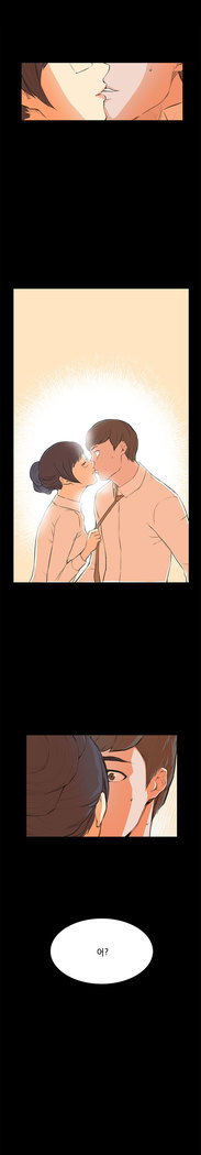 Stockholm Syndrome Ch.1-19