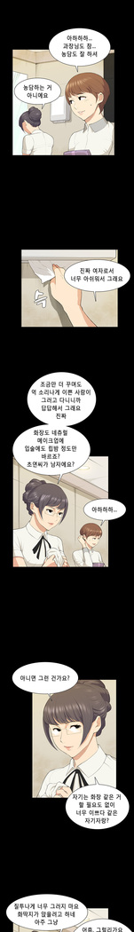 Stockholm Syndrome Ch.1-19