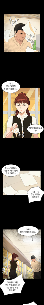 Stockholm Syndrome Ch.1-19