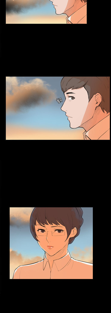 Stockholm Syndrome Ch.1-19