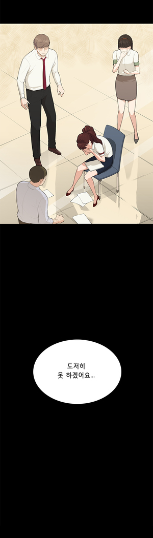 Stockholm Syndrome Ch.1-19