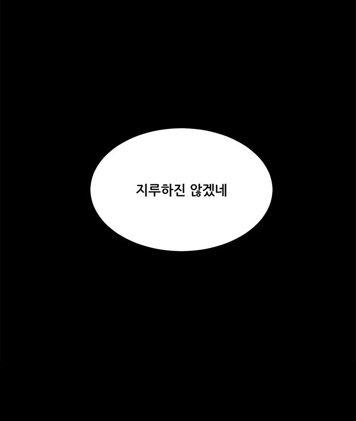 Stockholm Syndrome Ch.1-19